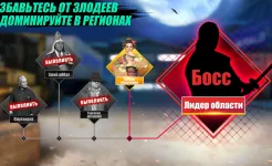 Screenshot Ninja's Creed:3D Shooting Game