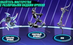 Screenshot Ninja's Creed:3D Shooting Game