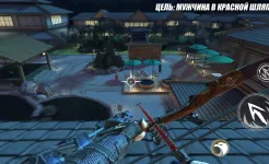 Screenshot Ninja's Creed:3D Shooting Game