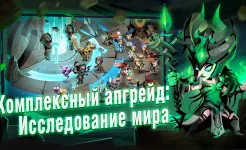Screenshot Пещера жадности 2