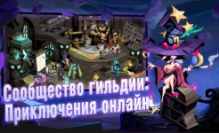 Screenshot Пещера жадности 2