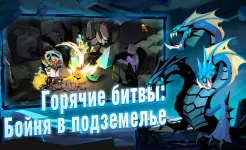 Screenshot Пещера жадности 2