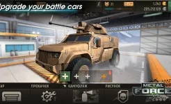 Screenshot Metal Force: Modern Tanks