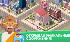 Screenshot My Idle City