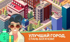 Screenshot My Idle City