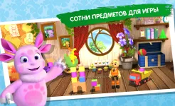 Screenshot Развивающие игры для детей 3+