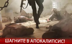 Screenshot Zombie Frontier 4: стрельба 3D