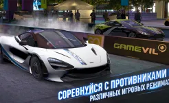 Screenshot Project Cars GO