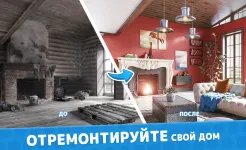 Screenshot Design Masters