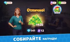Screenshot Design Masters