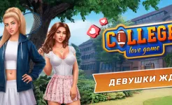 Screenshot College Love Game