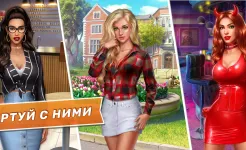 Screenshot College Love Game