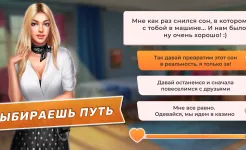 Screenshot College Love Game