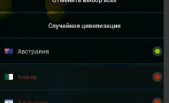 Screenshot Age of History