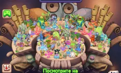 Screenshot My Singing Monsters Composer