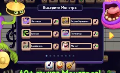 Screenshot My Singing Monsters Composer