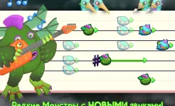 Screenshot My Singing Monsters Composer