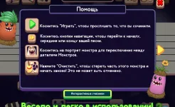 Screenshot My Singing Monsters Composer