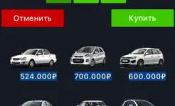Screenshot Кейс Симулятор Реальных Вещей 2
