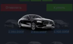 Screenshot Кейс Симулятор Реальных Вещей 2