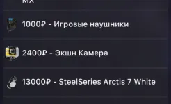 Screenshot Кейс Симулятор Реальных Вещей 2