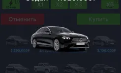 Screenshot Кейс Симулятор Реальных Вещей 2