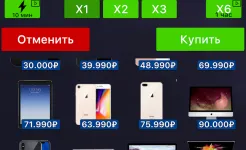 Screenshot Кейс Симулятор Реальных Вещей 2