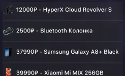 Screenshot Кейс Симулятор Реальных Вещей 2