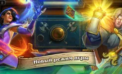 Screenshot Hearthstone