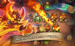 Screenshot Hearthstone