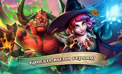 Screenshot Hearthstone