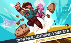 Screenshot Cookies Must Die