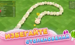 Screenshot Sweet Crossing: Snake.io