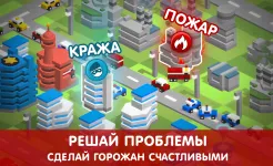 Screenshot Tap Tap Builder
