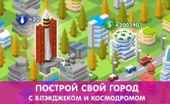 Screenshot Tap Tap Builder