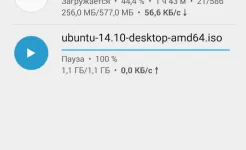 Screenshot Flud (без рекламы)