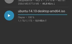 Screenshot Flud (без рекламы)