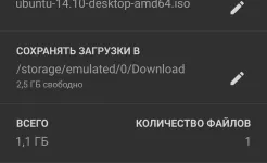 Screenshot Flud (без рекламы)