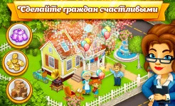 Screenshot Cartoon city: ферма и город