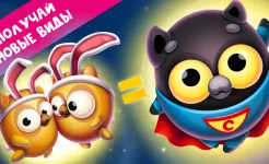 Screenshot Эволюция Котов: Космос – Котики в новой галактике