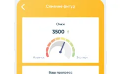 Screenshot NeuroNation – упражнения для мозга