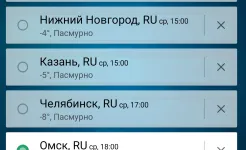 Screenshot Погода - Weather