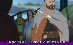Screenshot Banner Saga 2