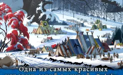 Screenshot Banner Saga 2