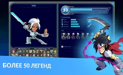 Screenshot Brawlhalla