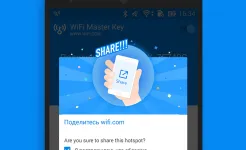 Screenshot WiFi Master