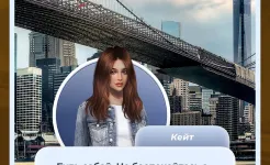 Screenshot Candy: LGBTQ+ интерактивные любовные истории