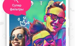 Screenshot ICQ Видеозвонки и чат