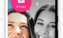 Screenshot ICQ Видеозвонки и чат