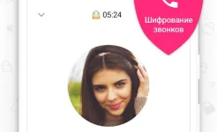 Screenshot ICQ Видеозвонки и чат